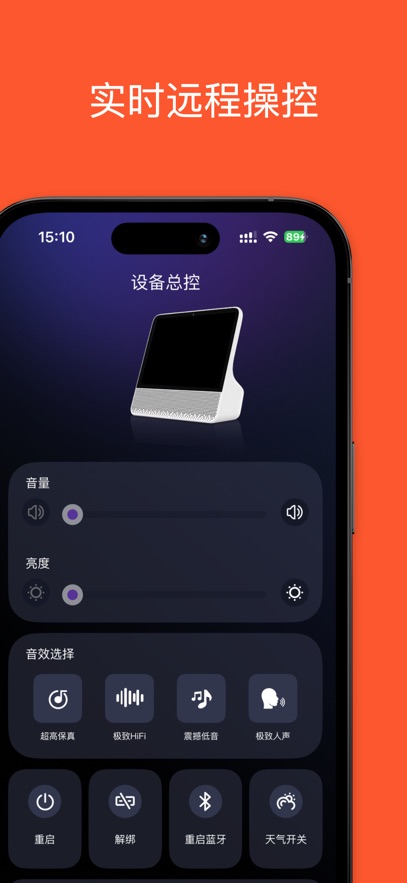 歌词音箱appv1.4.3(2026052602) 最新版