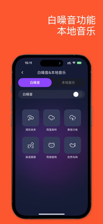 歌词音箱appv1.4.3(2026052602) 最新版