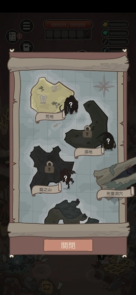 野生驯兽师无限金币钻石版v2.44 内置菜单
