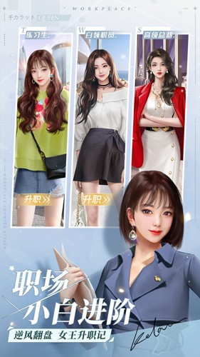 一千克拉女王官方版最新v1.2.1 安卓版