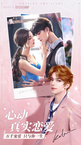 一千克拉女王官方版最新v1.2.1 安卓版