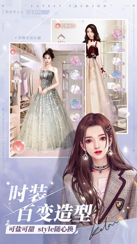 一千克拉女王官方版最新v1.2.1 安卓版