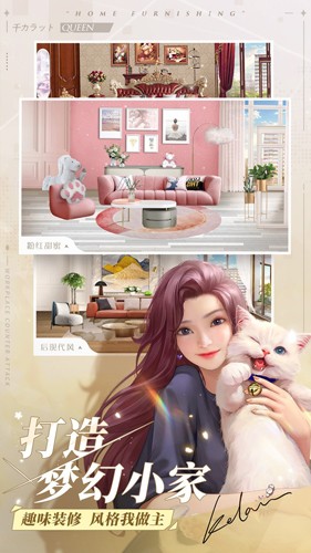 一千克拉女王官方版最新v1.2.1 安卓版
