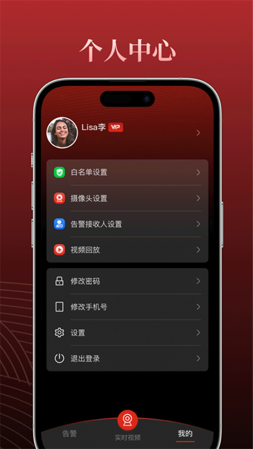 恒家安HAI appv1.1.0 最新版