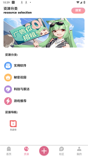��������app�ٷ���v1.32 ��׿��