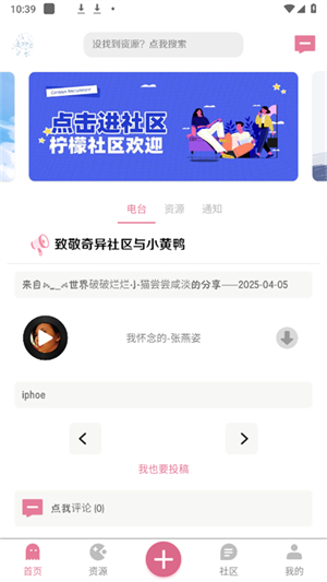 ��������app�ٷ���v1.32 ��׿��