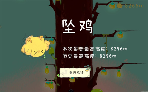 灯笼树手机版v1.2 安卓版