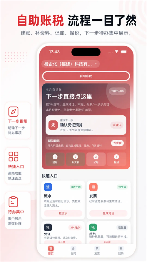 ����appv1.0.22 ���°�