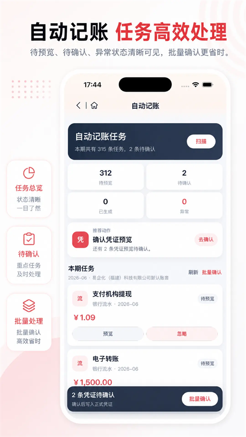 ����appv1.0.22 ���°�