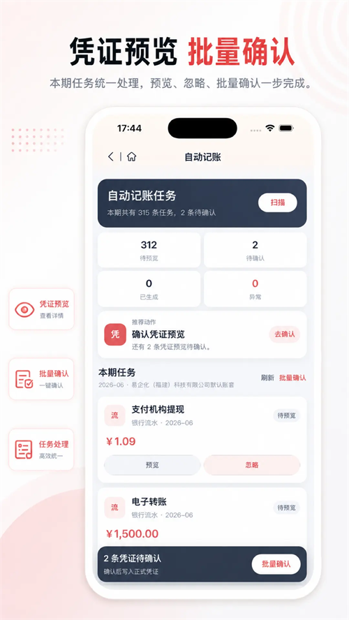 ����appv1.0.22 ���°�