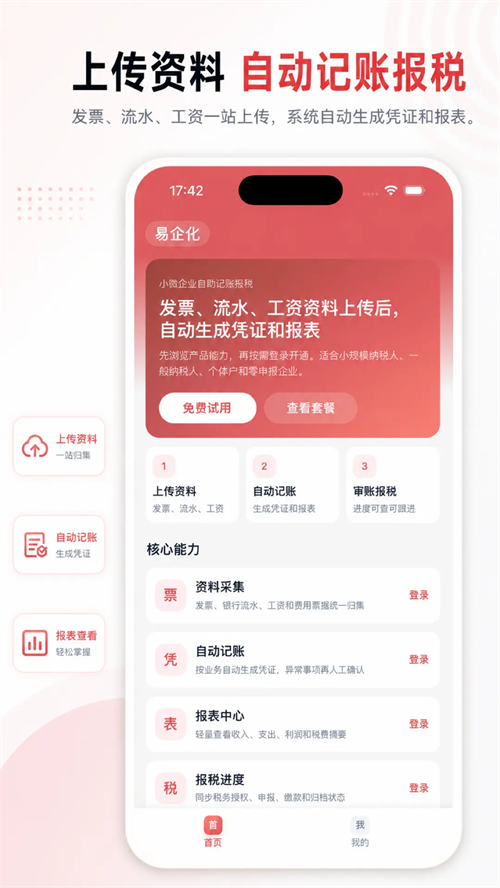 ����appv1.0.22 ���°�