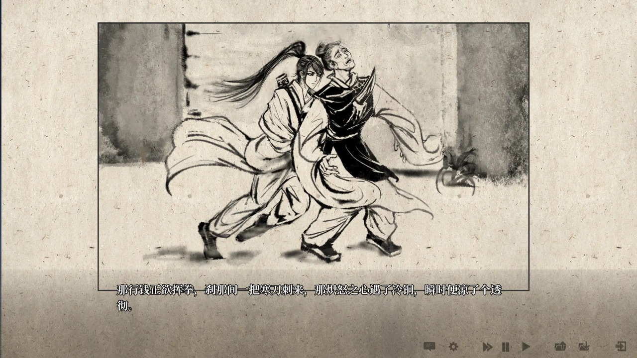 铜刀银剑下载v1.0 安卓版