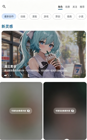 Drawhisper聊天软件下载v0.2.1 安卓版