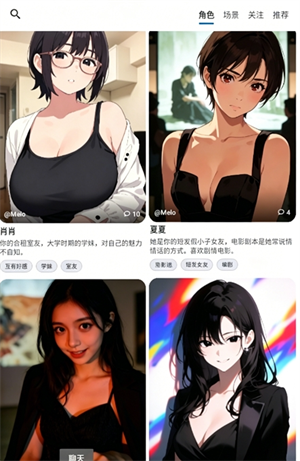 Drawhisper聊天软件下载v0.2.1 安卓版