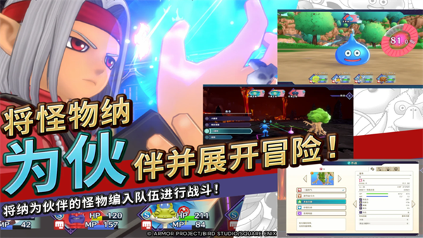 勇者斗恶龙怪物仙境3手机版(勇者斗恶龙3)v1.1.0 安卓版