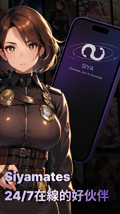 Siya�ٷ��������°�v2.1.1 ��׿��
