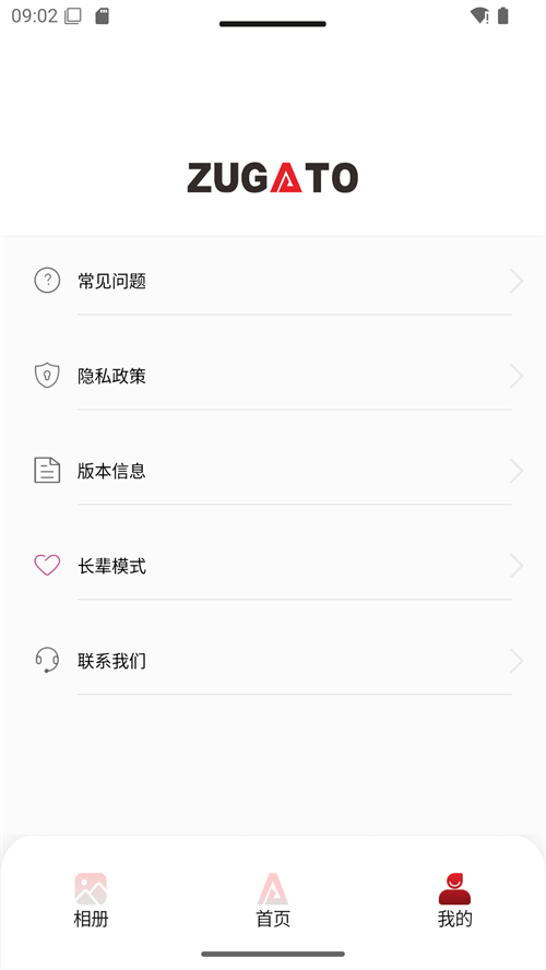 Zugato appv1.6 ���°�
