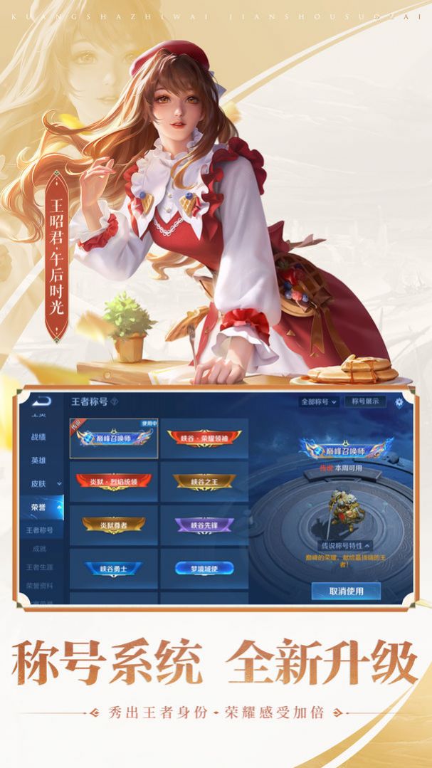 ������ҫ��ɪ���ֹٷ�������v1.95.00 ��׿��