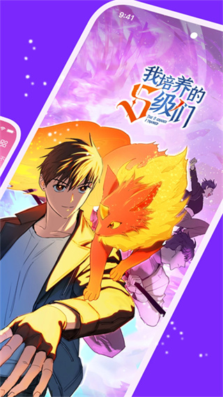 �����������ʰ�app��������v3.0.9.8 ��׿��