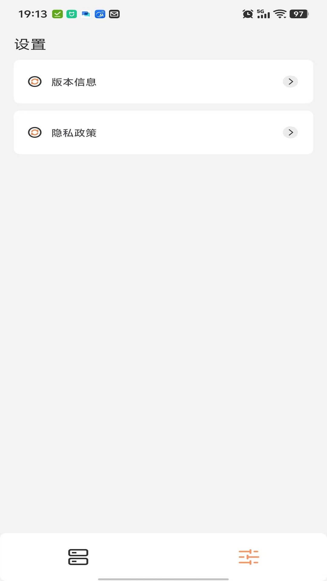 Warming appv1.0.0 最新版