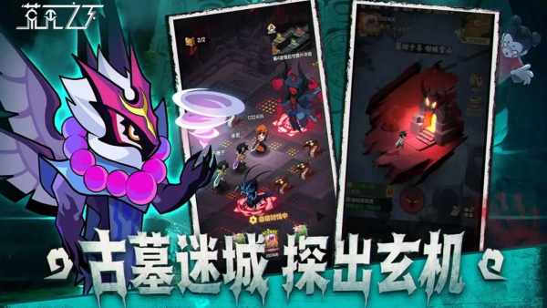 荒无之下手游v1.14 官方版