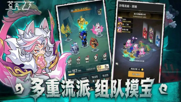 荒无之下手游v1.14 官方版