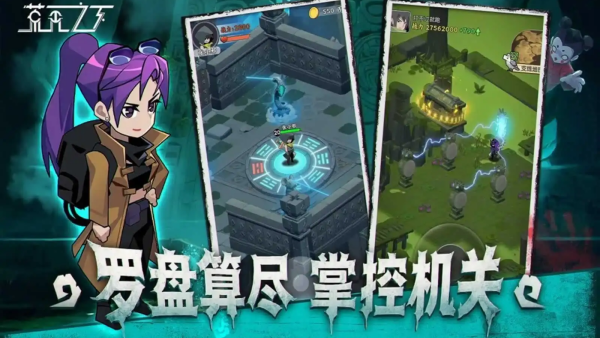 荒无之下手游v1.14 官方版