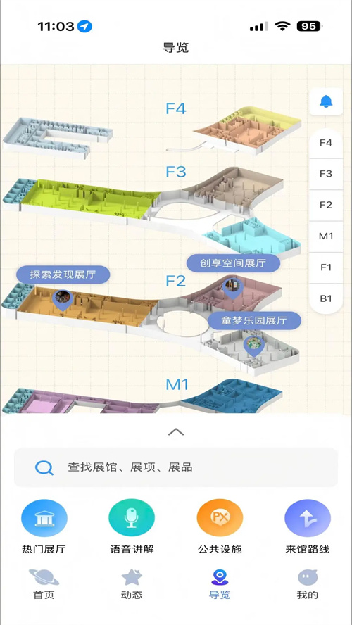 ����ʡ��ѧ������appv1.0.1 ���°�