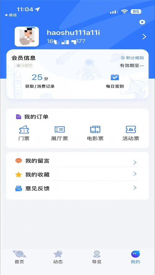 ����ʡ��ѧ������appv1.0.1 ���°�