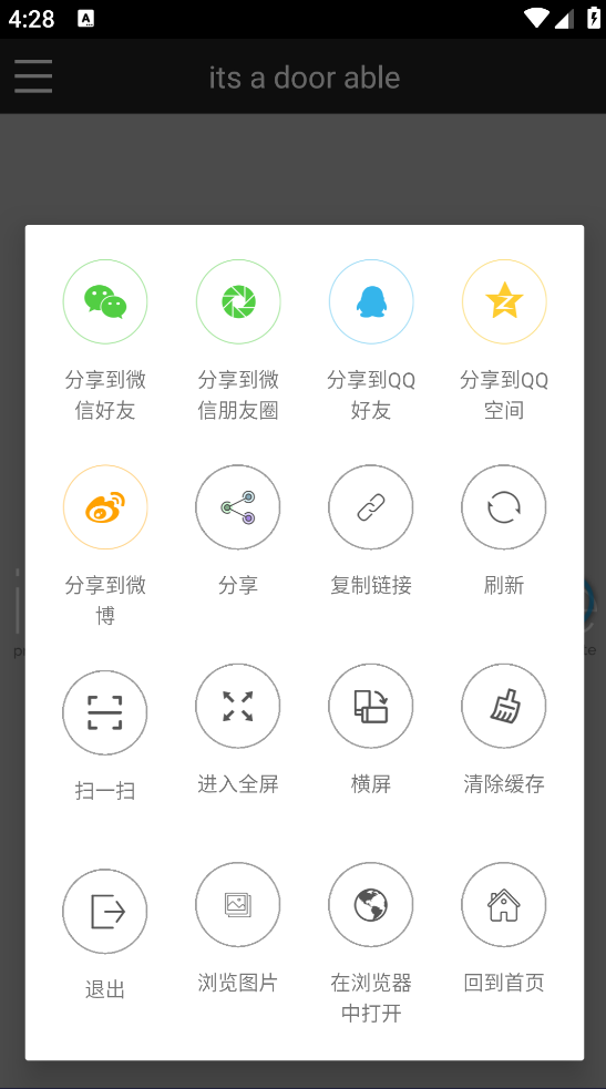 itsadoorable游戏v1.0.0 最新版