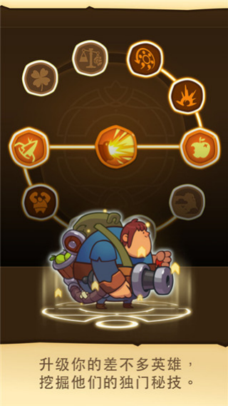 差不多英雄菜单版(Almost A Hero)v5.8.7 安卓版