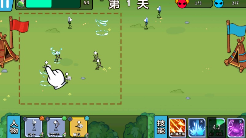 出击吧火柴人游戏v2.0.0 单机版