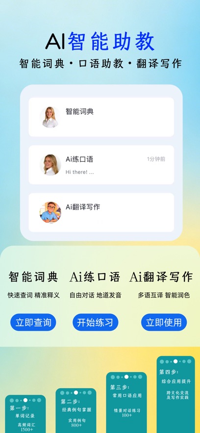 OK����appv1.0.1 ���°�