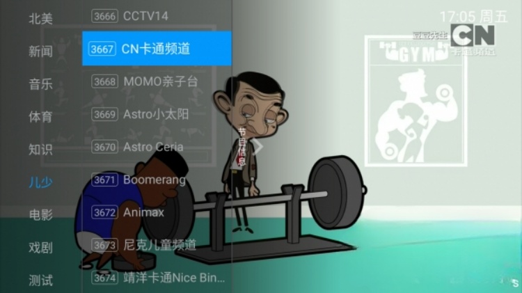 龙峰TV直播video 手机版