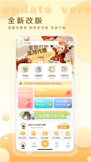 �ǺӴ���app����v1.0.40 ��׿��