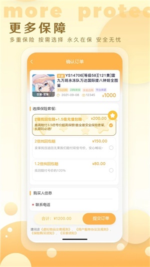 �ǺӴ���app����v1.0.40 ��׿��