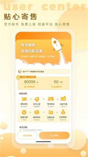 �ǺӴ���app����v1.0.40 ��׿��