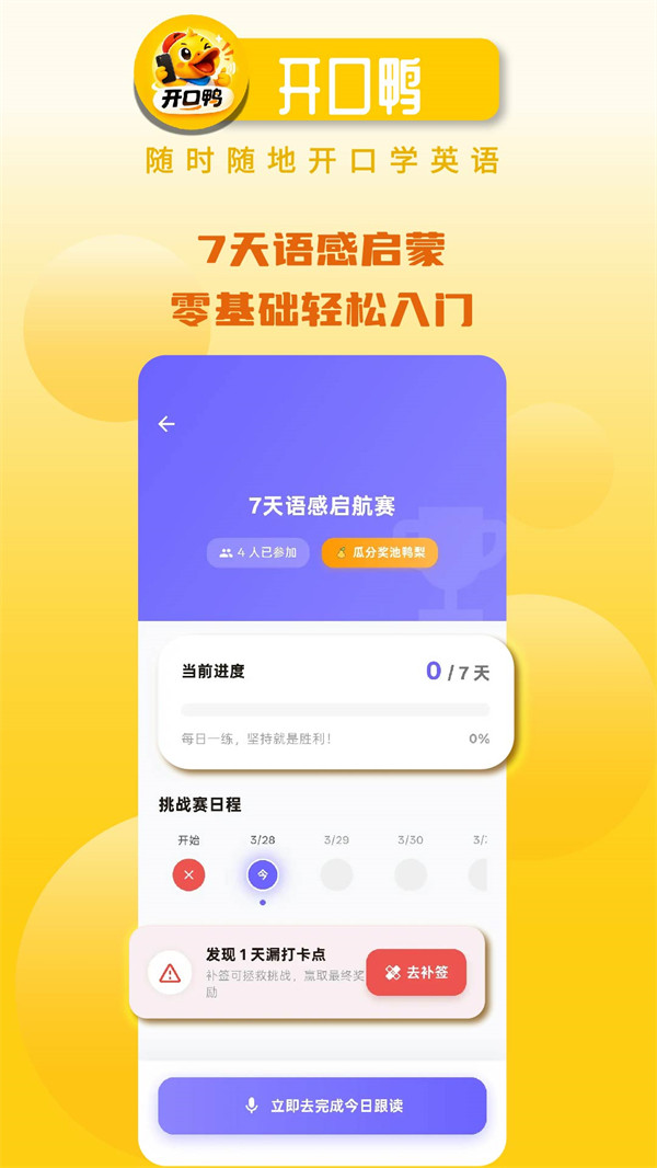 ����Ѽ���°汾v1.0.29 ��׿��