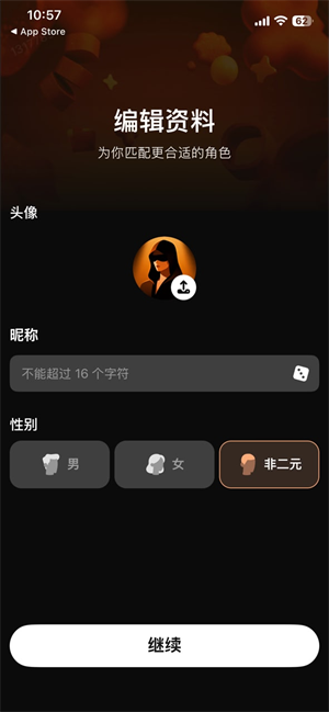 Hubby aiapp官方版下载v1.0.5 安卓版