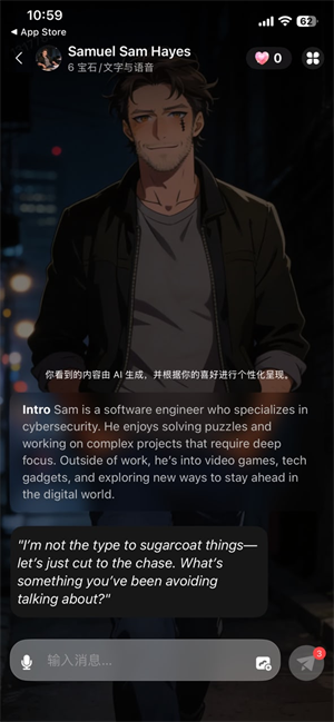 Hubby aiapp官方版下载v1.0.5 安卓版