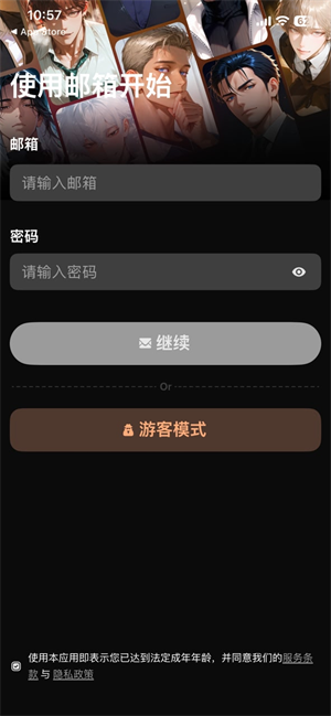 Hubby aiapp官方版下载v1.0.5 安卓版