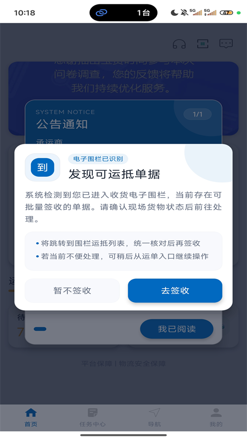 ��������app���عٷ�v1.0.9.5 ���°�