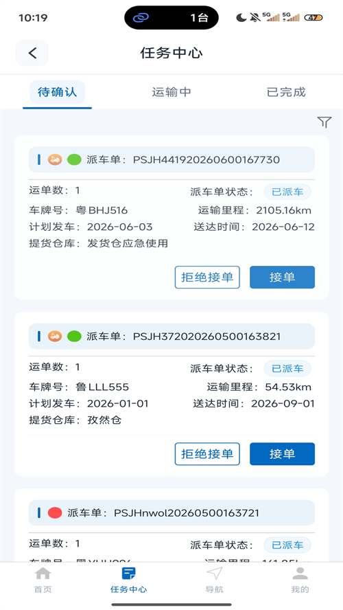 ��������app���عٷ�v1.0.9.5 ���°�