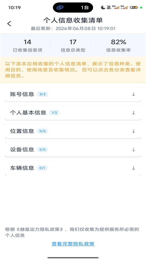 ��������app���عٷ�v1.0.9.5 ���°�