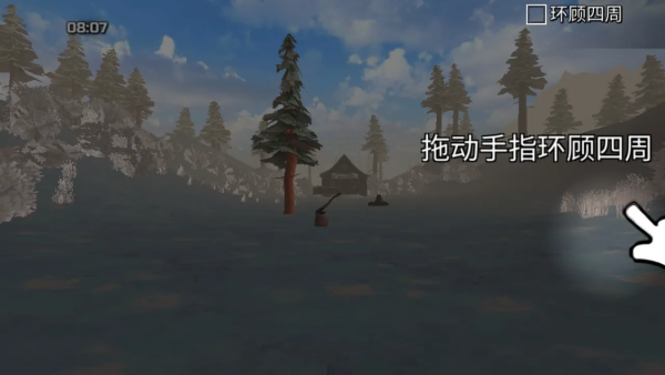 冬季森林生存辅助菜单版v1.0.51.7 安卓版
