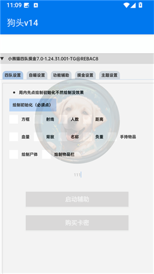 ����Ȼ��ͷ���app����(��ͷv14)v14.0 ��׿��