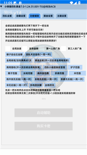 ����Ȼ��ͷ���app����(��ͷv14)v14.0 ��׿��