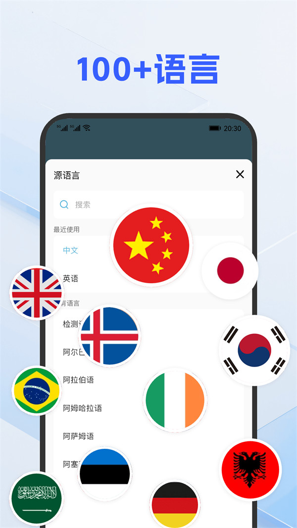 DeePAI随手翻译助手appv1.0.5 最新版