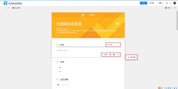 腾讯文档Mac版v3.11.0 免费版