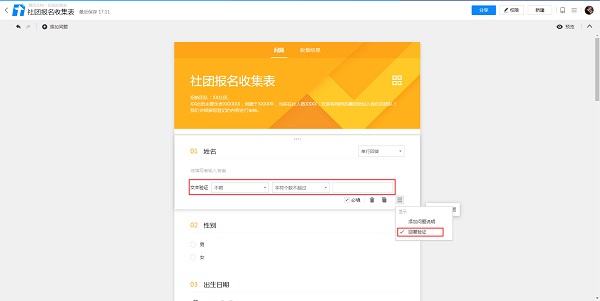 腾讯文档Mac版v3.11.0 免费版